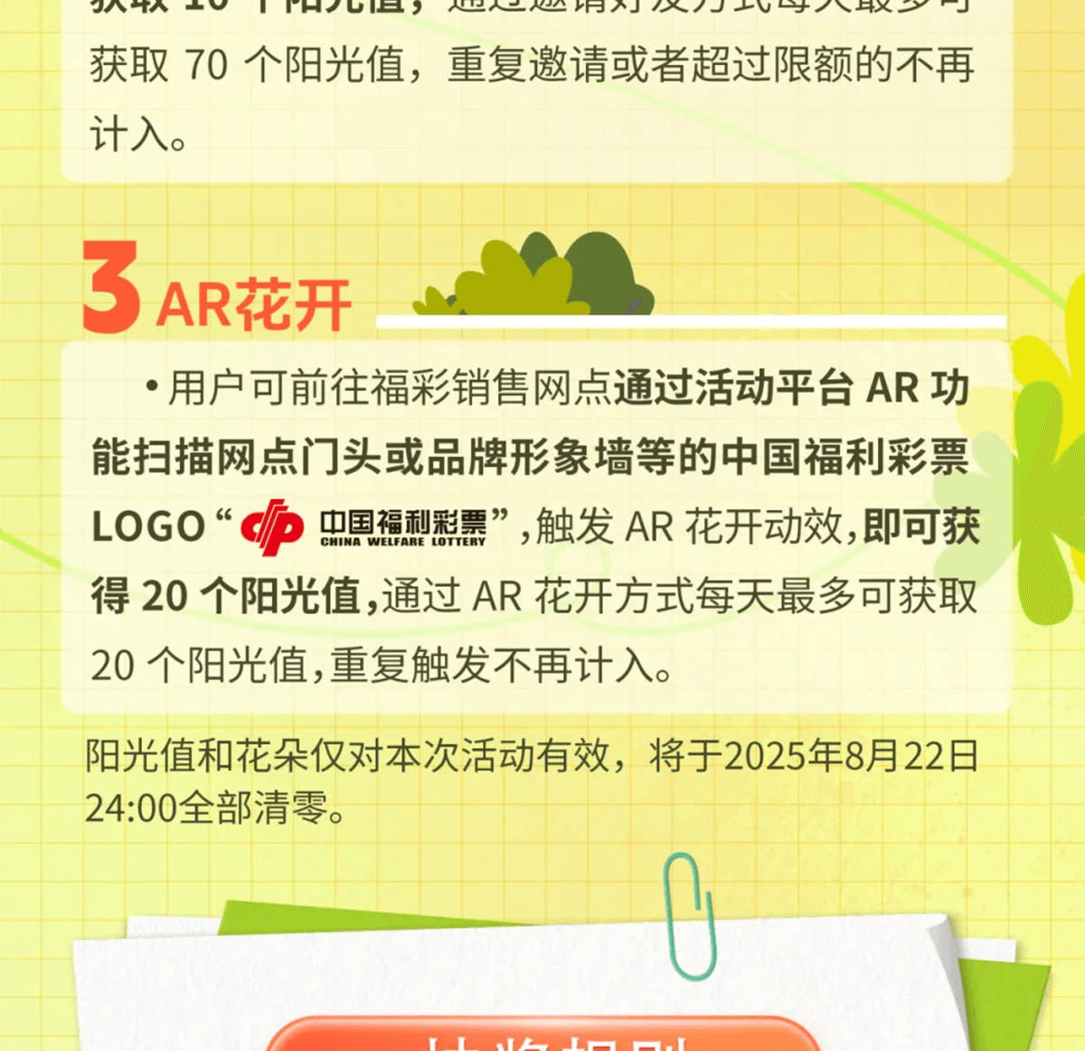 送你一朵小红花