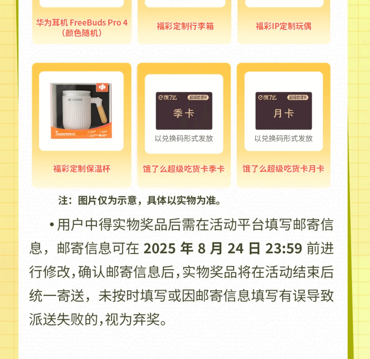 送你一朵小红花