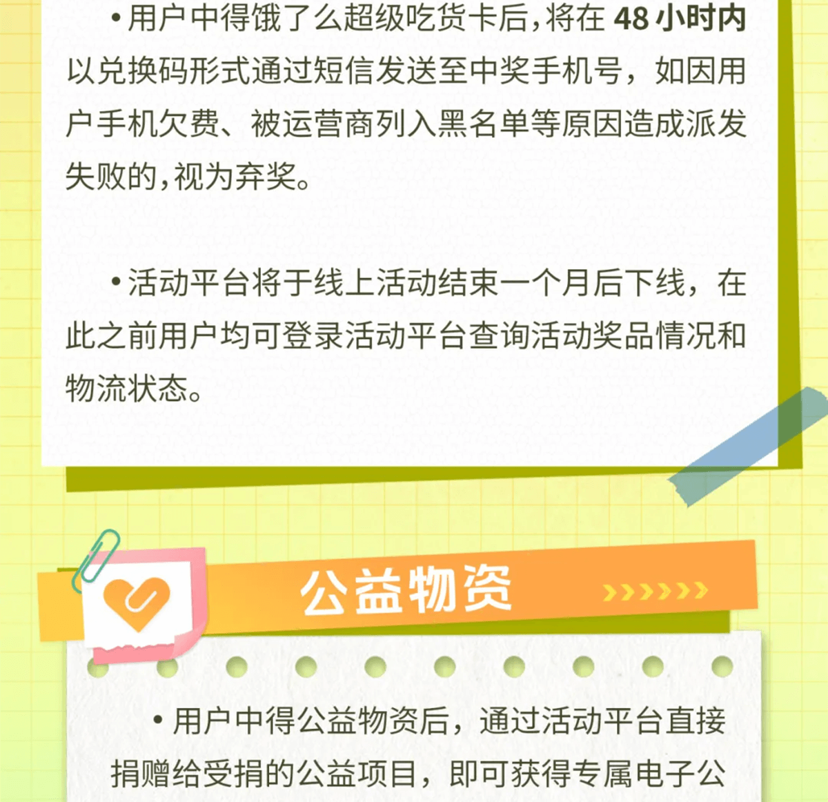 送你一朵小红花