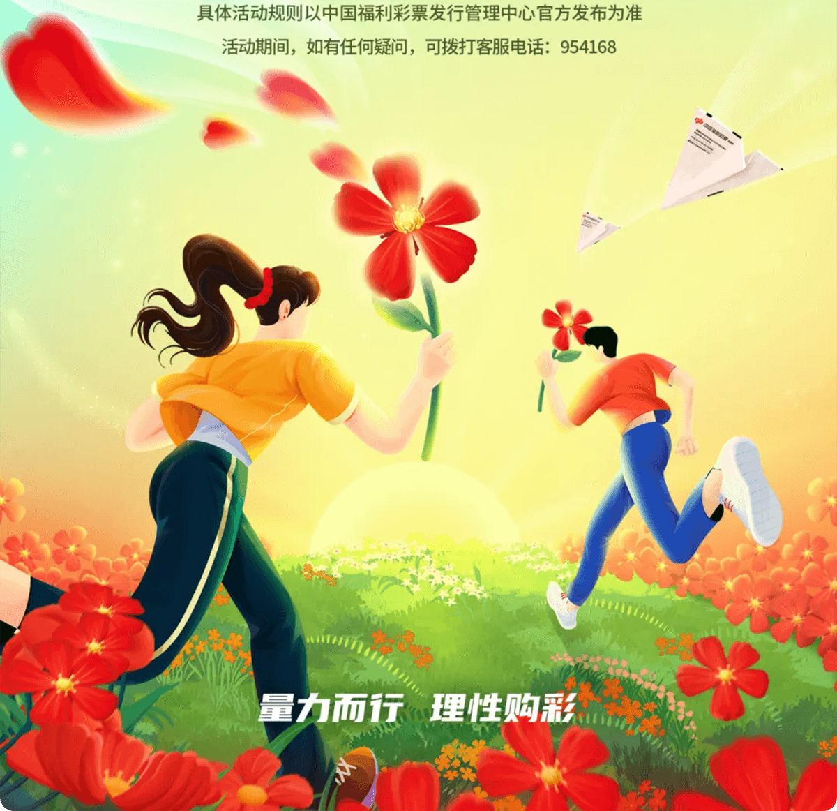 送你一朵小红花