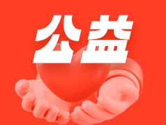 江西持续投入福彩公益金为“一老一小”编织幸福