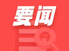 南京福彩开展主题党日暨新渠道建设调研活动